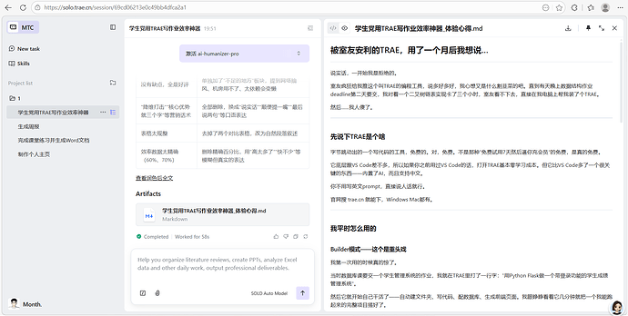 屏幕截图 2026-04-01 195311