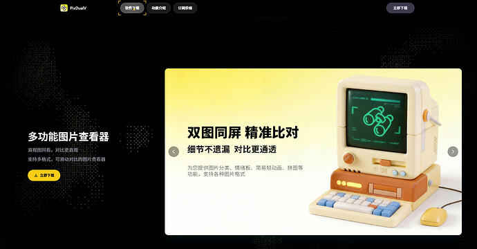 pixdualv-pasted-1772894377120-edit