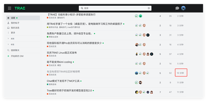 QQ_1773991951628