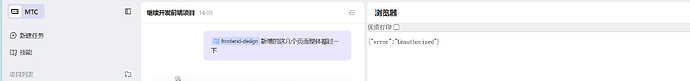 企业微信截图_17751102717883