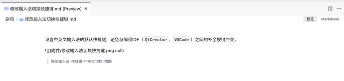 Snipaste_2026-03-30_21-48-28