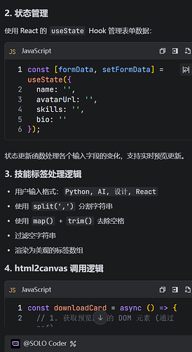 屏幕截图 2026-04-09 151824