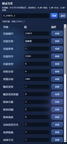 ec33384f-8a5f-486b-b546-765ef7be3cfd