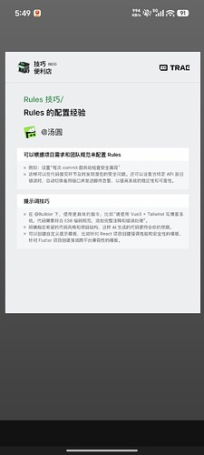 Screenshot_2026-03-14-17-49-45-123_com.ss.android.ugc.aweme