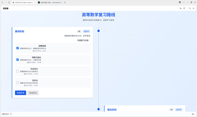 屏幕截图 2026-04-11 181957