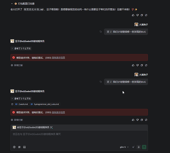 Trae_CN_ZzpYevgpj8