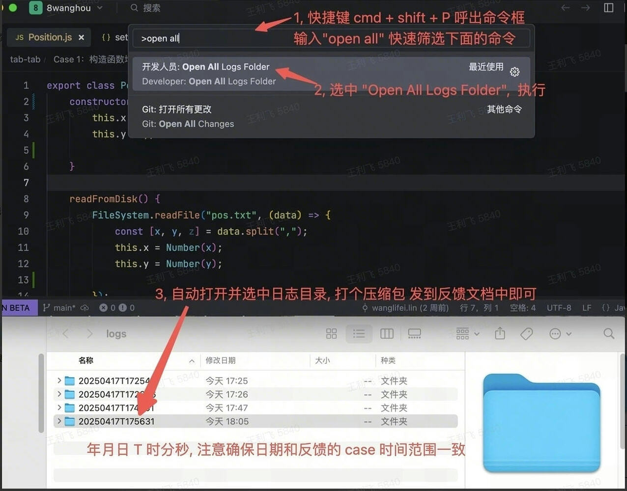 源代码管理扫描不到git仓库 - Bug 反馈 - TRAE 官方中文社区