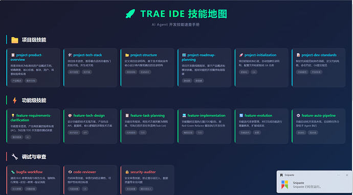 Snipaste_2026-03-18_11-16-00