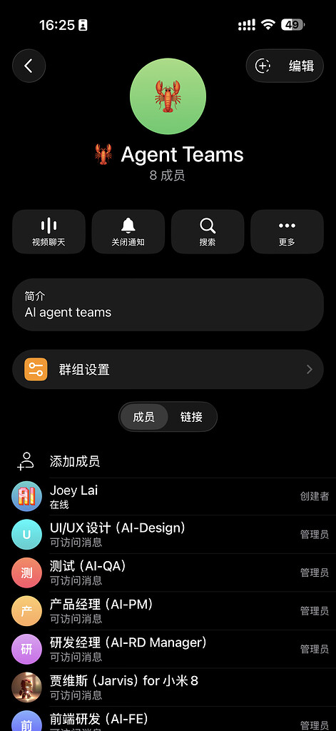 agent teams - 产品建议 - TRAE 官方中文社区