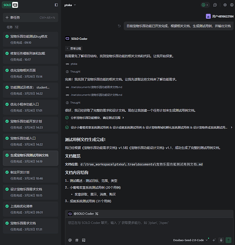 0212dd42-2ff1-47d3-8ba3-091b29c796c4