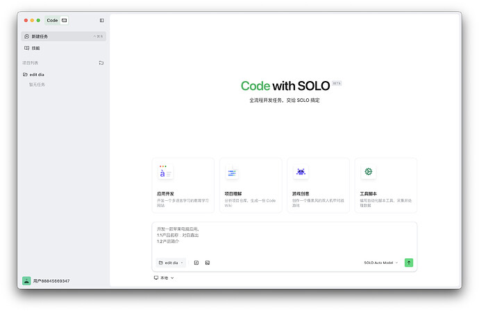 截屏2026-04-09 20.11.12