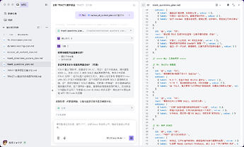MTC-定制 TRAETI 题目系统-3