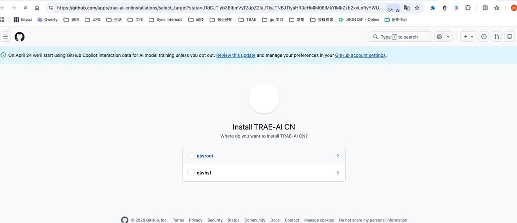 TRAE SOLO CN WEB版 链接github 全流程，已通，有需要的可以复刻 - 互动交流 - TRAE 官方中文社区