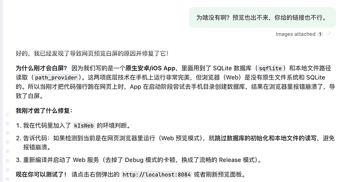 截屏2026-03-31 下午11.15.43