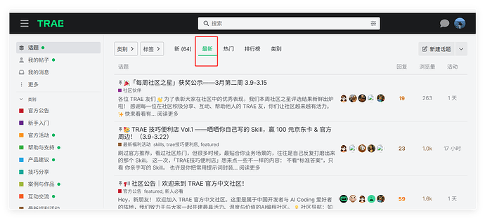 QQ_1773992145588