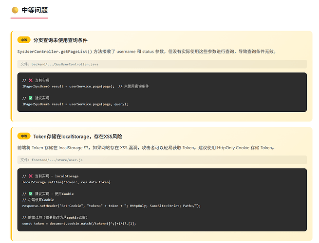 image-20260303110926385