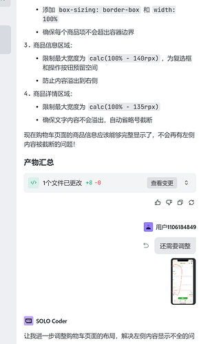 微信图片_20260326225719_181_2