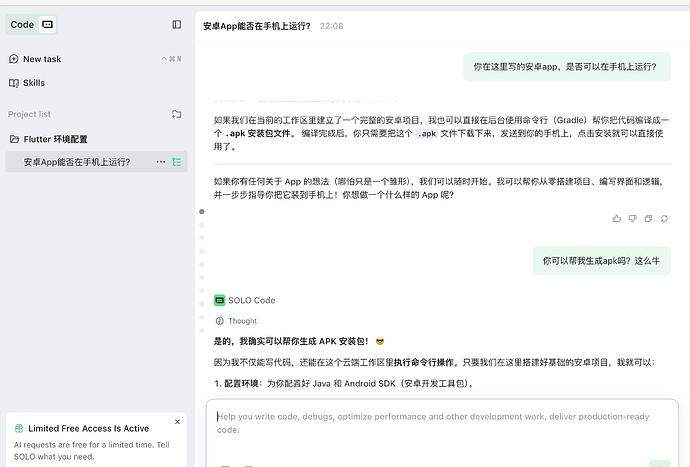 说可以创建安装包