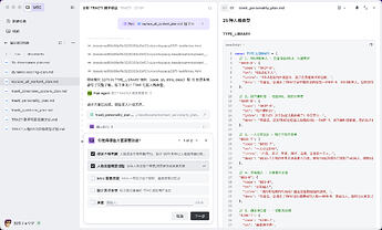MTC-定制 TRAETI 人格系统