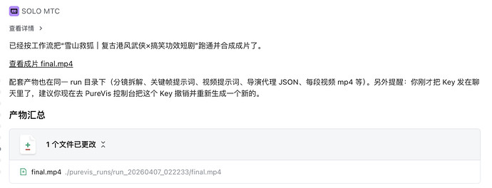 截屏2026-04-11 18.45.46