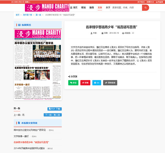 QQ20260303-171321