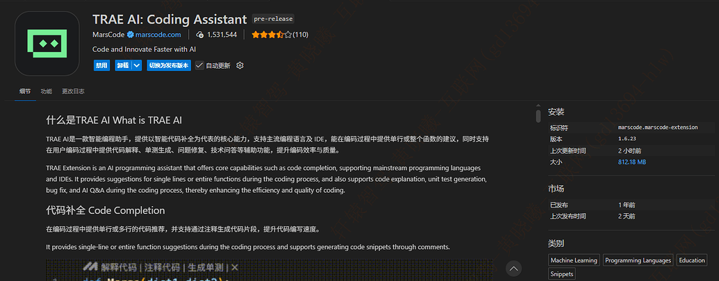 VSCODE中安装TRAE AI插件之后，界面无法显示 - Bug 反馈 - TRAE 官方中文社区