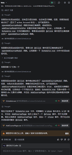 ScreenShot_2026-04-07_174926_016