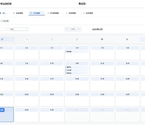 CalendarView