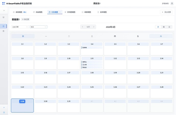 CalendarView