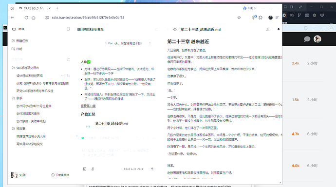 比特截图2026-04-09-03-38-39