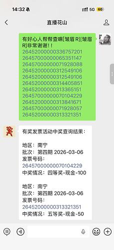 微信图片_20260310164819_187_2340