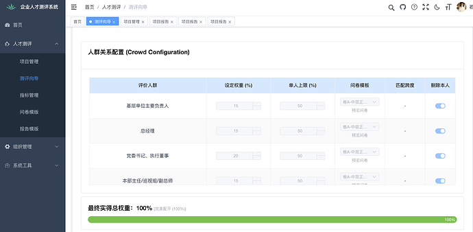 截屏2026-04-09 12.54.06