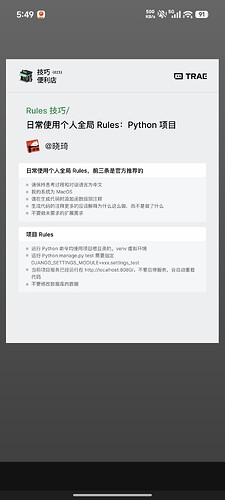 Screenshot_2026-03-14-17-49-48-128_com.ss.android.ugc.aweme