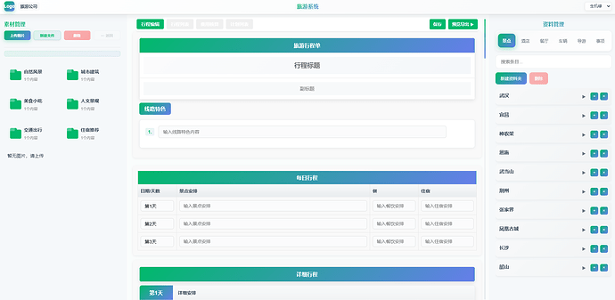 6e8b68ff-d564-431d-acce-5a680e3b1eee