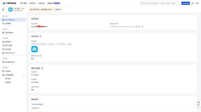img_v3_02vg_435f6167-4dc3-4472-9201-c0a9b0606fag