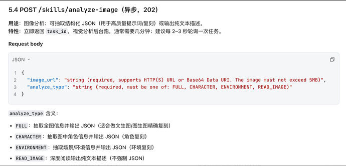 截屏2026-04-11 18.43.28