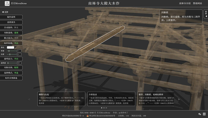 ScreenShot_2026-04-03_161403_879