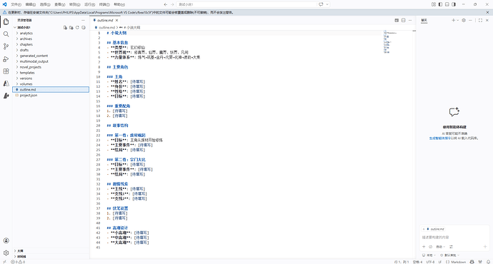screenshot-3
