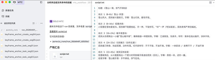 截屏2026-04-11 18.46.45