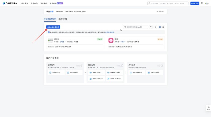 img_v3_02vg_85e69b87-014b-4f0e-b7d5-166b54e3942g