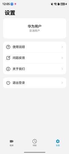 screenshot_20260403_120540