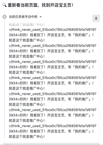 wechat_2026-03-05_032720_938