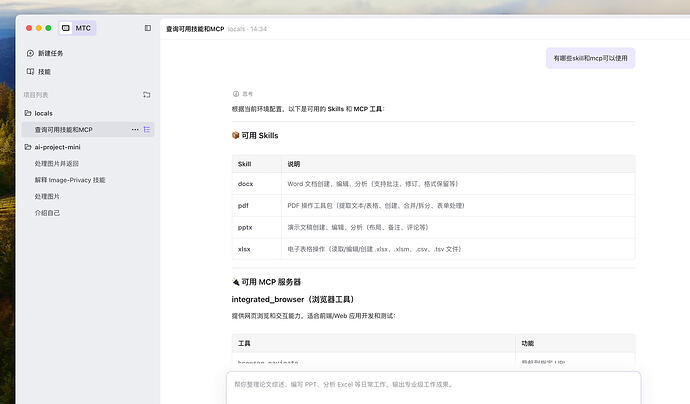 截屏2026-04-06 14.35.07