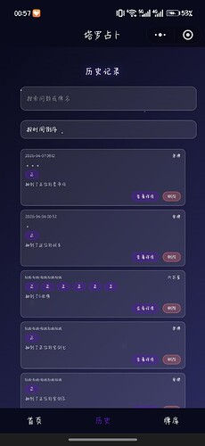 微信图片_20260411010713_131_20