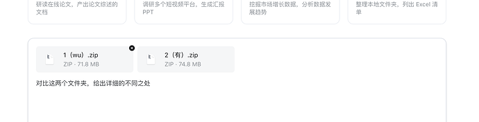 截屏2026-04-08 22.49.23