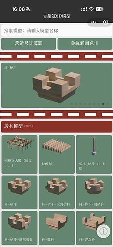 微信图片_20260403160849_197_914