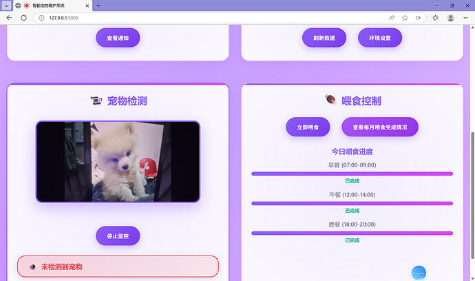 屏幕截图 2025-12-28 221855
