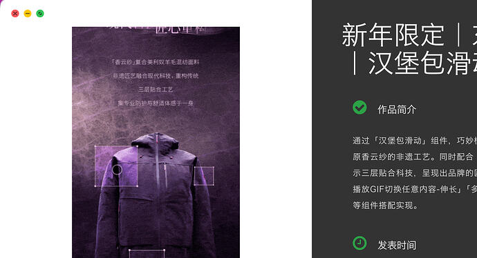 截屏2026-04-01 13.39.51