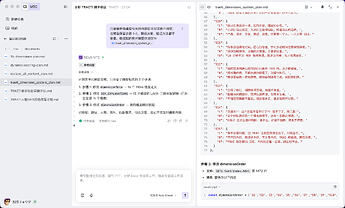 定制 TRAETI 维度系统-4