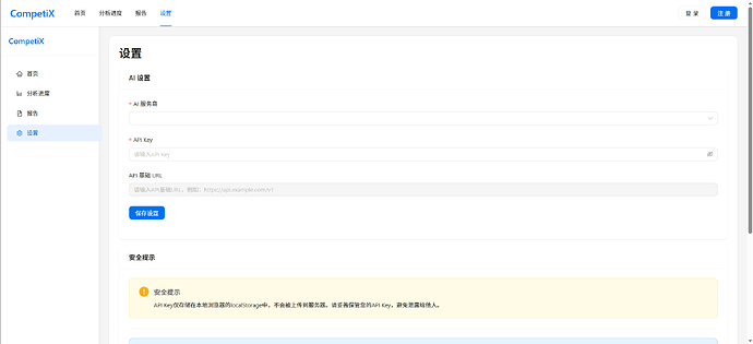 Snipaste_2026-04-12_15-11-47